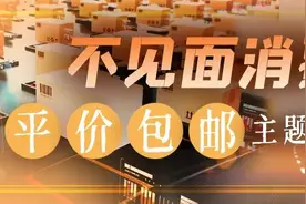 “齐鲁粮油”网购新业态“好粮有网”店铺小程序上线啦图片