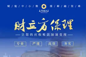河南下发通知，切实维护被征地农民合法权益图片