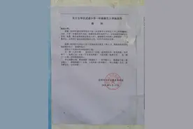 家长速看！昆明主城公办小学招生范围公布图片