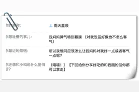 世界太美妙，老妈太暴躁图片
