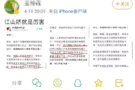 “95%美国人不配活着”？共青团中央紧急辟谣图片