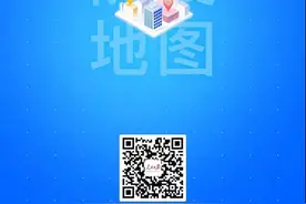 辟谣、办公、购物、零跑腿 互联网战“疫”够“硬核”图片