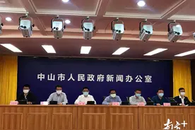 中山个体工商户水电气欠费不断供，可疫情结束后补缴图片