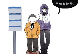 测试丨《2020年全国青少年智商等级测试卷》图片