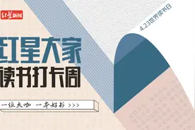 红星大家·领读⑬｜马未都：依靠积累，一点一滴汇入江河，最终注入大海图片