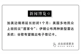 Lady Gaga领衔140+明星，寰球直播声援抗疫一线图片