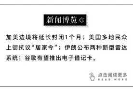 Lady Gaga领衔140+明星，寰球直播声援抗疫一线图片