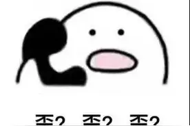 “仙人跳”也有网络版？网聊套路太深，蜀黍教你几招~图片