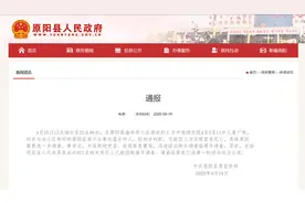 河南原阳4名儿童被埋身亡4大疑点！被挖出时死亡了吗？图片
