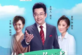 “席文乐见 云游下姜”浙江卫视创意直播，开启助农新方式图片