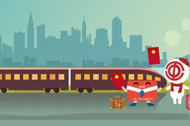 刚刚！“平安返沪”火车票补贴开放申请！如何操作？戳→图片