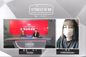 女车手惊现表演赛，F1电竞中国冠军赛新赛季有啥新玩法？图片