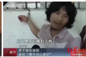 病得不轻！“这辈子不可能打工”的周某出狱，竟有30多家网红公司抢着签约图片