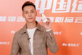 好防晒中国造：植物医生云发布会启动 代言人陈伟霆力荐中国小金帽图片
