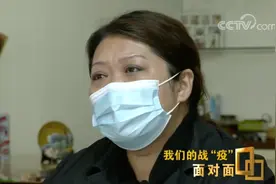 当并肩作战变成独自坚守，蔡利萍：那段时间不敢回家……图片