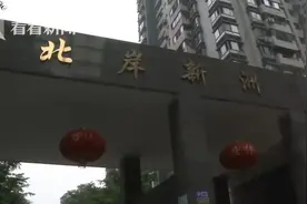 200平米房子塞进50多人！业主：我的房子 你管不着图片