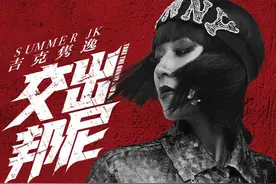 吉克隽逸发新歌《交出邦尼》回归纯粹内心图片