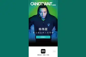 陈伟霆携主理潮牌CANOTWAIT_入驻得物App图片