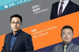 圆桌直播预告 | 后疫情时代，大型购物中心的变局图片