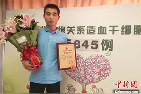 河南爱心人士跨越近千公里回乡救人图片