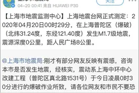 15秒，上海20年来“最著名”烂尾楼爆破图片
