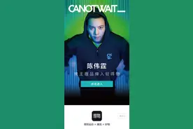 陈伟霆携主理潮牌CANOTWAIT_入驻得物App图片