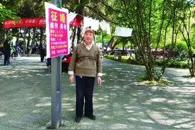 株洲一嗲嗲在公园里设了个“相亲角”，专为大爷大妈相老伴图片
