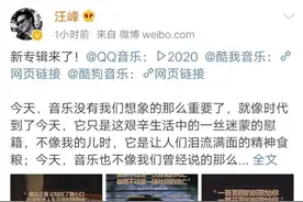太惨了！汪峰被曝共计26次抢头条失败图片