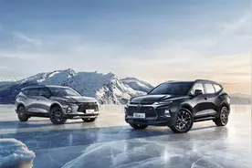 大7座SUV雪佛兰开拓者上市 售25.99万-32.99万元图片