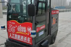 移动5G赋能智慧环卫 5G自动驾驶清扫车亮相许昌图片