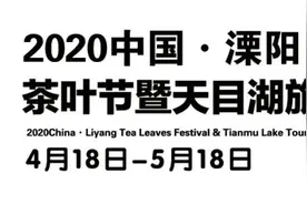 公告 | 4月28日，溧阳市2020年退役军人专场招聘会等你来！图片