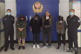 4人聚集打麻将被警方处罚图片
