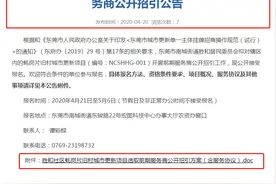 定了！东莞城区这片300亩旧村即将更新改造！位置在这里...图片