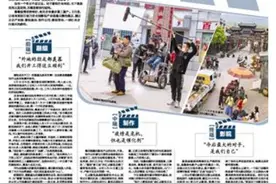 《浙江日报》整版关注！面对疫情，横店影视行业“危中寻机”图片