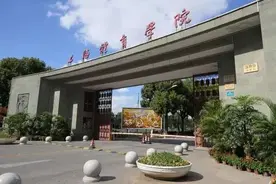 2020年上海体育学院台湾地区免试生招生简章来咯图片