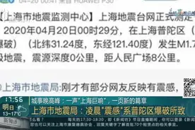 城事晚高峰：一声“上海巨响”，一页新的篇章视频封面