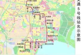 速报！合肥地铁5号线各站站名正式确定图片