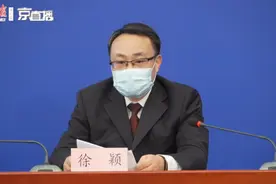 4月20日河北最新疫情通报！冀津进京人员不再实行14天的居家观察！图片