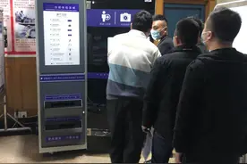 长沙交警率先引进驾驶人自助体检服务，最快3分钟生成一张体检报告图片