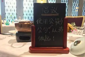 现在去餐厅吃饭，服务员送上这个，千万不要吃惊图片