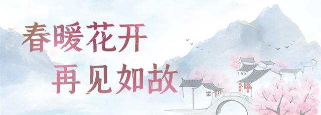 岁末的木门小游戏攻略（1的才知道的小众秘境五一就去这处诗酒田园）