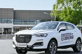 2020款哈弗F5首搭智能网联系统，7.98万元起售图片