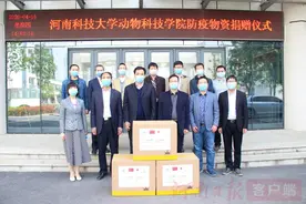 河南国际联合实验室向海外合作院校捐赠防疫物资图片