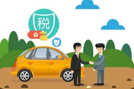 李书福、王凤英联名建议的车辆购置税该怎么改？| 中国汽车报图片