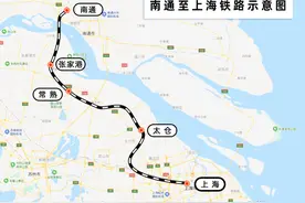 通沪铁路即将开通！预计上海、南通两地之间出行时间可缩短至1.5小时左右图片
