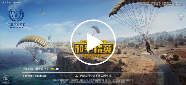 “游戏里能重生，我想试一试”，兄妹跳楼前一天为“迷你世界”充值800元