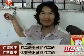 以偷电瓶进监狱为荣？网红界是不是有点欠收拾了图片
