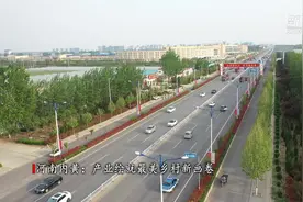 河南内黄：产业绘就最美乡村新画卷视频封面