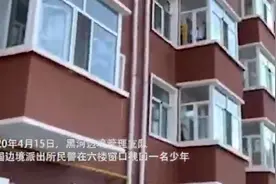 少年不满父亲管教欲跳楼 民警与他谈心近一小时图片