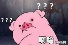 小女孩玩游戏14分钟花掉4万多！客服的回应让家长难以接受…图片